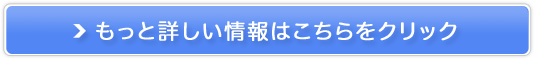 H׃OŐlC̃`RXB[c LOUNGE TOKYO̔TCg