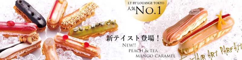 H׃OŐlC̃`RXB[c LOUNGE TOKYOTCg